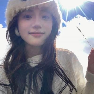 永远是我的女孩